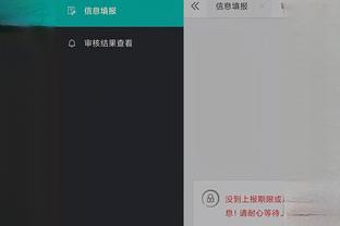 开云app官网入口下载截图0